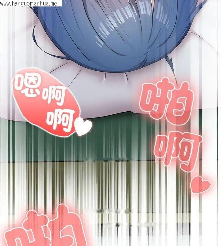 韩国漫画男以稀为贵韩漫_男以稀为贵-第5话在线免费阅读-韩国漫画-第64张图片