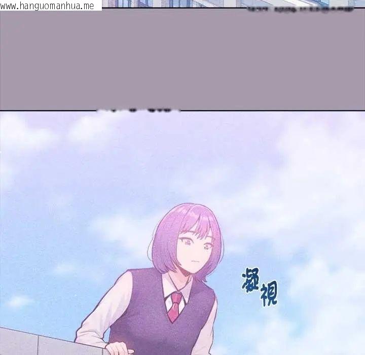 韩国漫画不只是朋友韩漫_不只是朋友-第16话在线免费阅读-韩国漫画-第115张图片