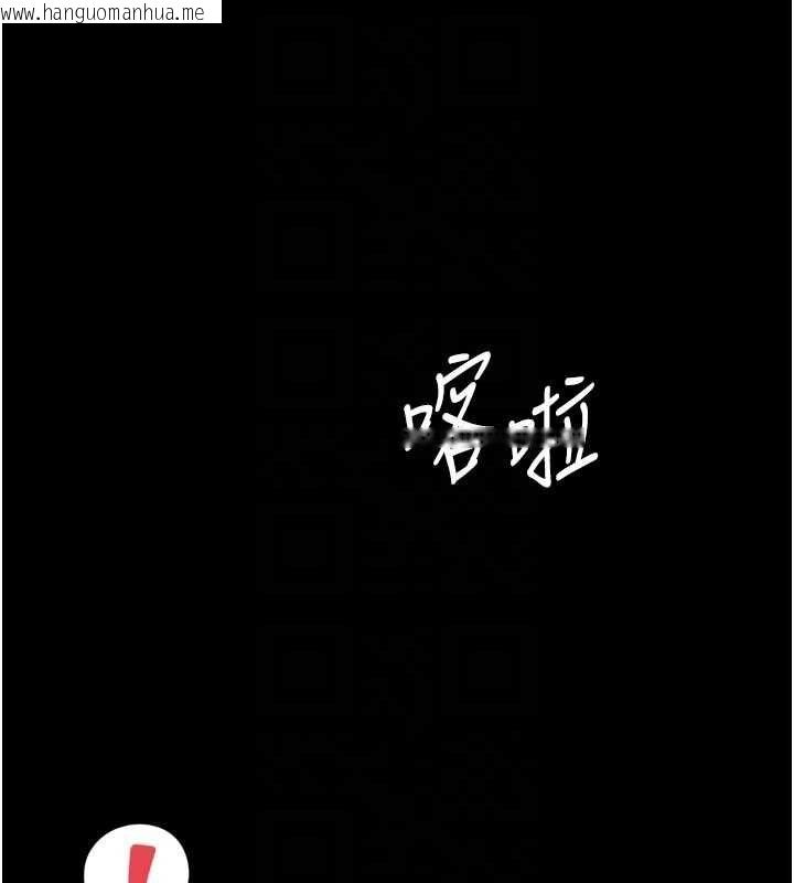 韩国漫画越线咨询韩漫_越线咨询-第25话-没想到你吃这么好在线免费阅读-韩国漫画-第85张图片