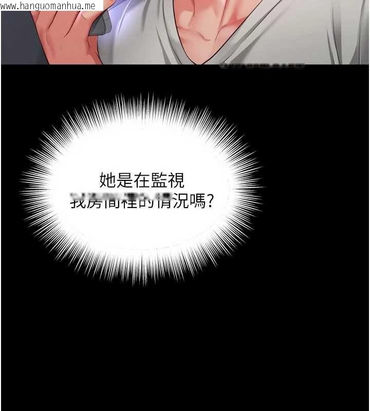 韩国漫画越线咨询韩漫_越线咨询-第25话-没想到你吃这么好在线免费阅读-韩国漫画-第9张图片