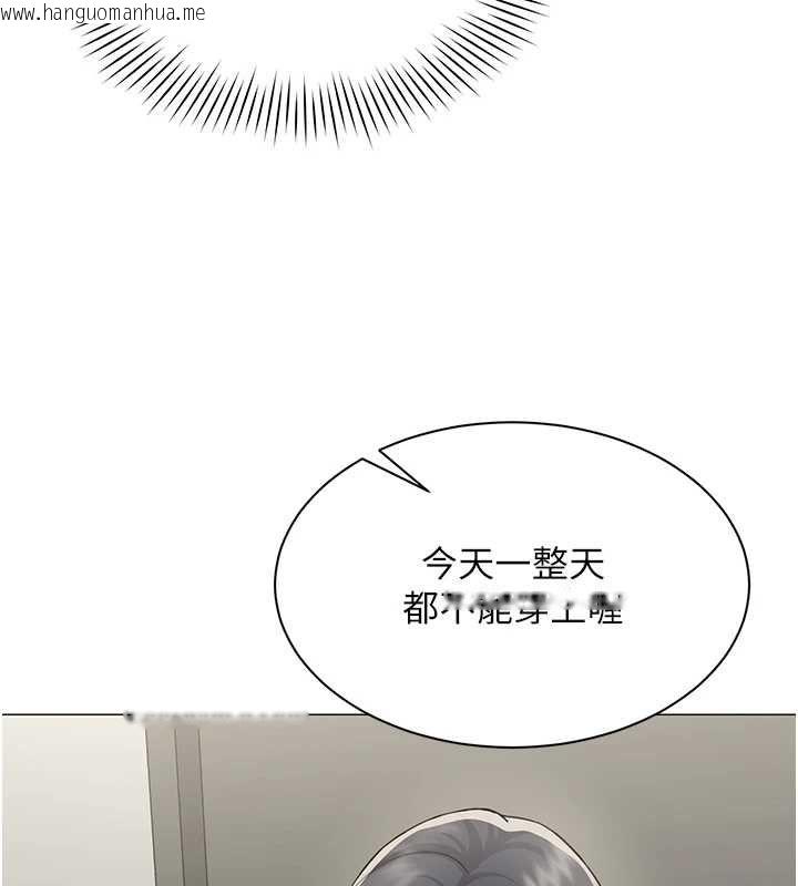 韩国漫画女同事太犯规韩漫_女同事太犯规-第29话-脱下内裤以证清白在线免费阅读-韩国漫画-第73张图片