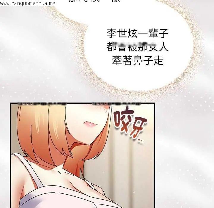 韩国漫画硬也要拍完韩漫_硬也要拍完-第43话在线免费阅读-韩国漫画-第43张图片