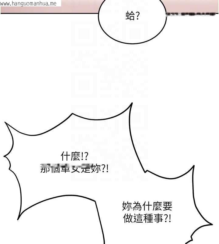 韩国漫画太妹硬闯成人界韩漫_太妹硬闯成人界-第35话-这好像是我的第一次在线免费阅读-韩国漫画-第109张图片