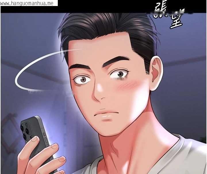 韩国漫画越线咨询韩漫_越线咨询-第25话-没想到你吃这么好在线免费阅读-韩国漫画-第8张图片