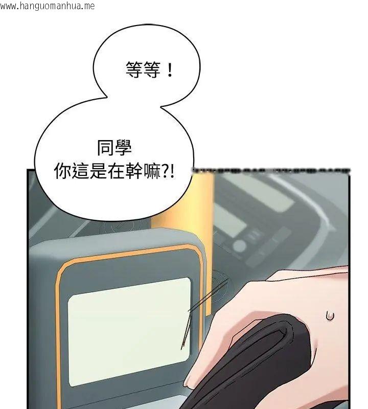 韩国漫画男以稀为贵韩漫_男以稀为贵-第1话在线免费阅读-韩国漫画-第39张图片