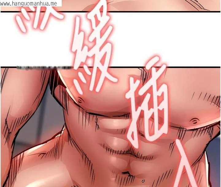 韩国漫画衣锦还乡韩漫_衣锦还乡-第49话-让人上瘾的阿姨肉体在线免费阅读-韩国漫画-第8张图片