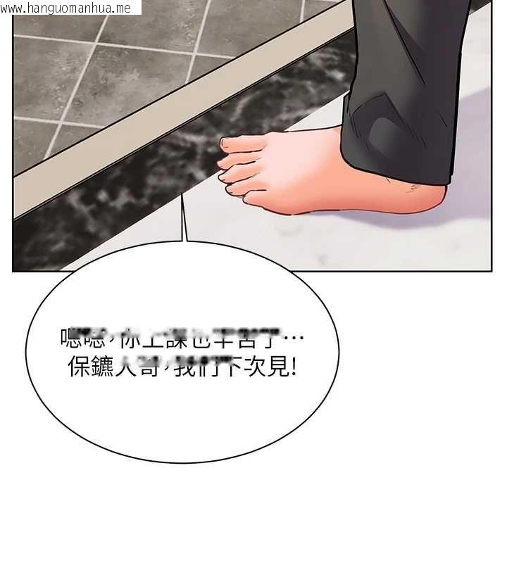 韩国漫画老师的亲密指导韩漫_老师的亲密指导-第102话-学生的首次认爱在线免费阅读-韩国漫画-第43张图片