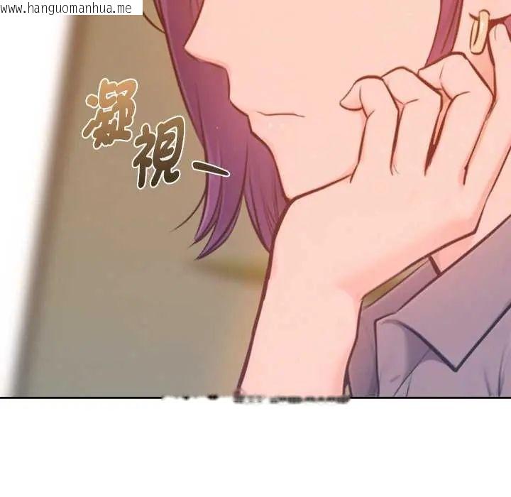 韩国漫画不只是朋友韩漫_不只是朋友-第16话在线免费阅读-韩国漫画-第43张图片