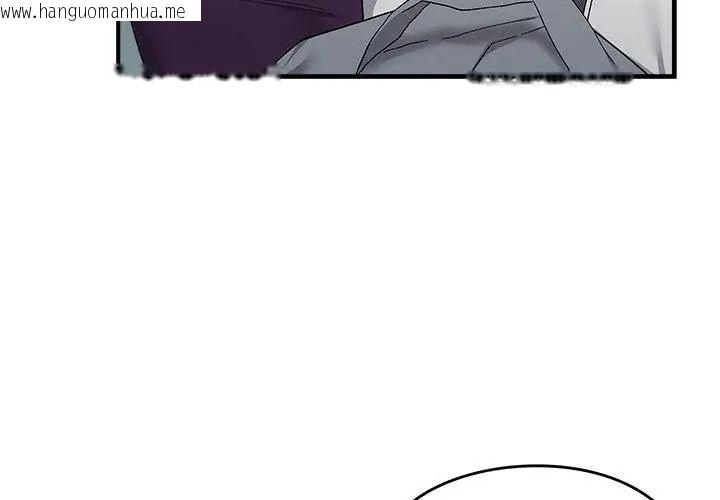 韩国漫画男以稀为贵韩漫_男以稀为贵-第1话在线免费阅读-韩国漫画-第164张图片