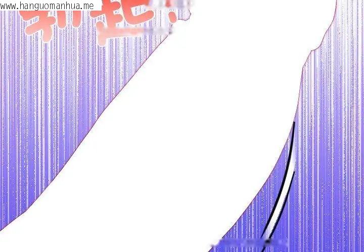 韩国漫画男以稀为贵韩漫_男以稀为贵-第1话在线免费阅读-韩国漫画-第131张图片