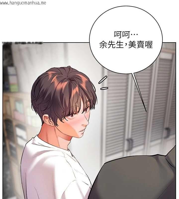 韩国漫画老师的亲密指导韩漫_老师的亲密指导-第102话-学生的首次认爱在线免费阅读-韩国漫画-第47张图片