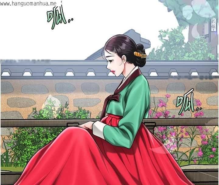 韩国漫画花容湿色:取花点韩漫_花容湿色:取花点-第106话-以后让我取悦你吧在线免费阅读-韩国漫画-第129张图片