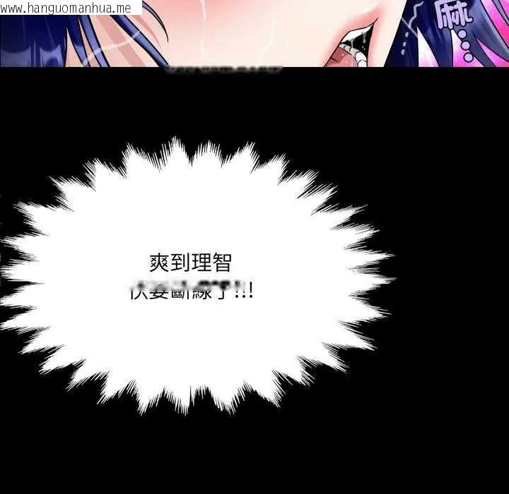 韩国漫画房间里的心跳/有她的小套房韩漫_房间里的心跳/有她的小套房-第37话在线免费阅读-韩国漫画-第31张图片