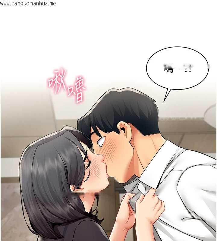 韩国漫画女同事太犯规韩漫_女同事太犯规-第29话-脱下内裤以证清白在线免费阅读-韩国漫画-第11张图片