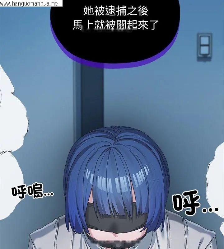 韩国漫画男以稀为贵韩漫_男以稀为贵-第3话在线免费阅读-韩国漫画-第82张图片