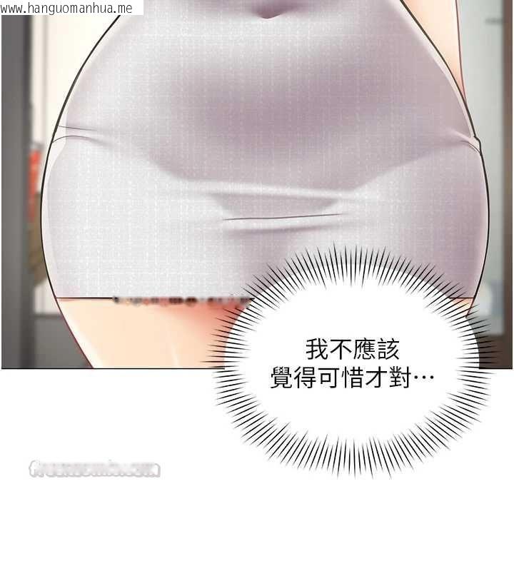 韩国漫画女同事太犯规韩漫_女同事太犯规-第29话-脱下内裤以证清白在线免费阅读-韩国漫画-第30张图片
