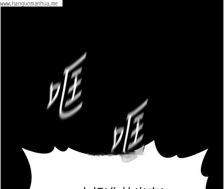 韩国漫画义父韩漫_义父-第21话-女儿的性教育课在线免费阅读-韩国漫画-第57张图片