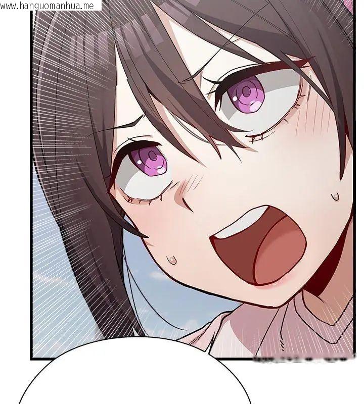 韩国漫画男以稀为贵韩漫_男以稀为贵-第4话在线免费阅读-韩国漫画-第111张图片