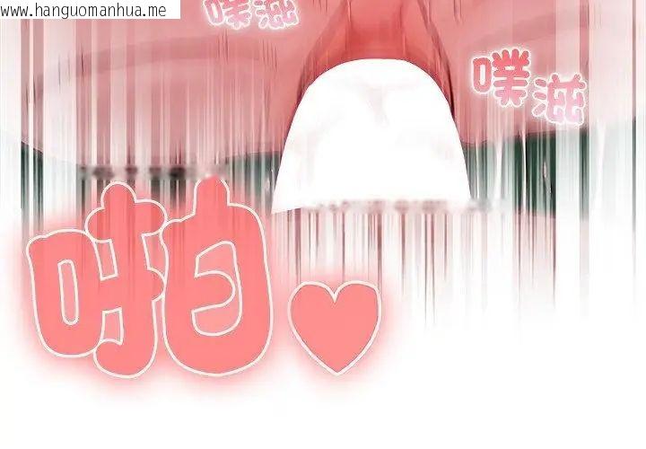 韩国漫画男以稀为贵韩漫_男以稀为贵-第5话在线免费阅读-韩国漫画-第152张图片