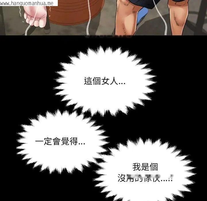 韩国漫画房间里的心跳/有她的小套房韩漫_房间里的心跳/有她的小套房-第37话在线免费阅读-韩国漫画-第97张图片