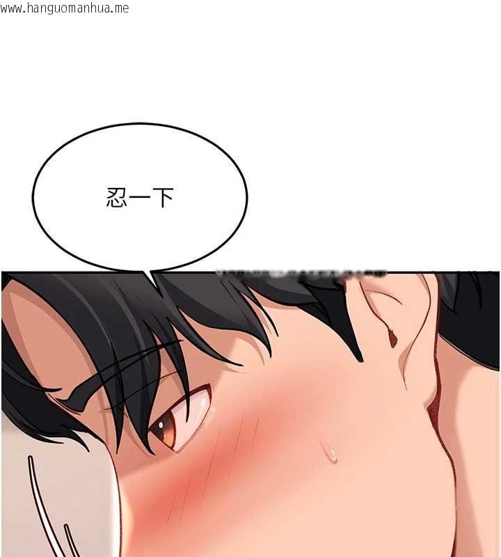 韩国漫画太妹硬闯成人界韩漫_太妹硬闯成人界-第35话-这好像是我的第一次在线免费阅读-韩国漫画-第159张图片