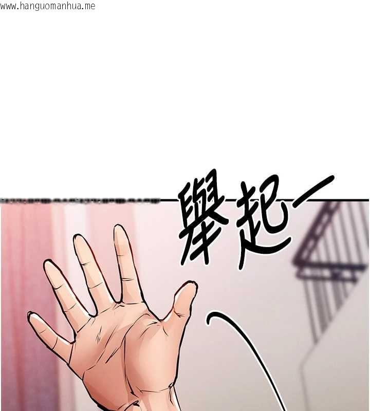 韩国漫画衣锦还乡韩漫_衣锦还乡-第49话-让人上瘾的阿姨肉体在线免费阅读-韩国漫画-第41张图片