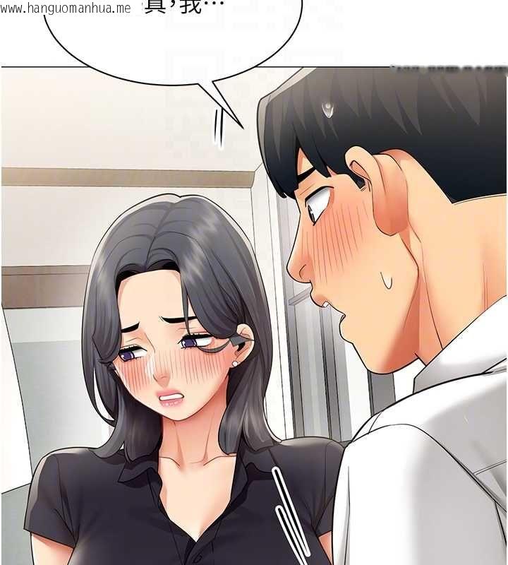 韩国漫画女同事太犯规韩漫_女同事太犯规-第29话-脱下内裤以证清白在线免费阅读-韩国漫画-第23张图片