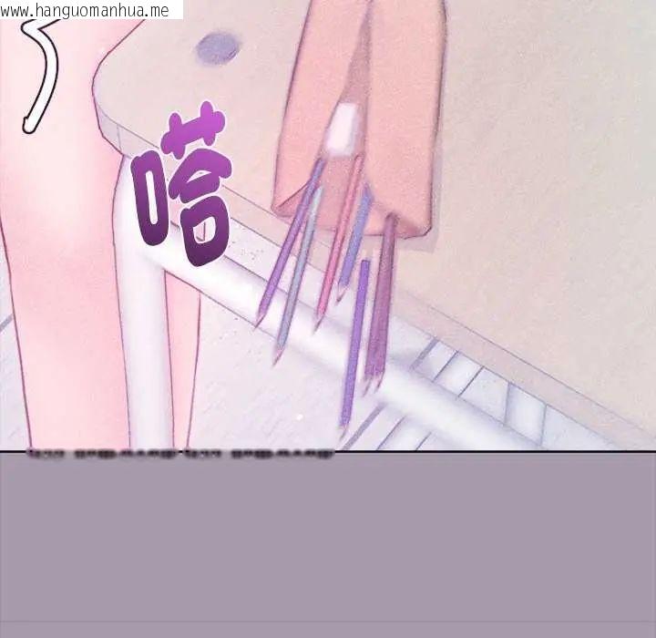 韩国漫画不只是朋友韩漫_不只是朋友-第16话在线免费阅读-韩国漫画-第93张图片