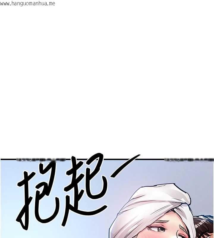 韩国漫画衣锦还乡韩漫_衣锦还乡-第49话-让人上瘾的阿姨肉体在线免费阅读-韩国漫画-第171张图片
