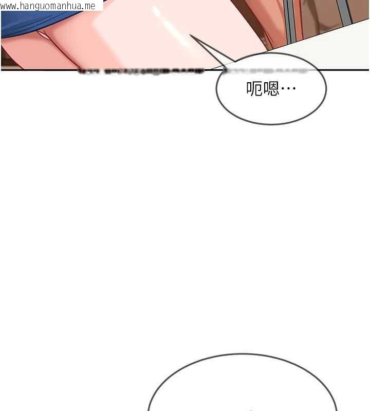 韩国漫画太妹硬闯成人界韩漫_太妹硬闯成人界-第35话-这好像是我的第一次在线免费阅读-韩国漫画-第84张图片