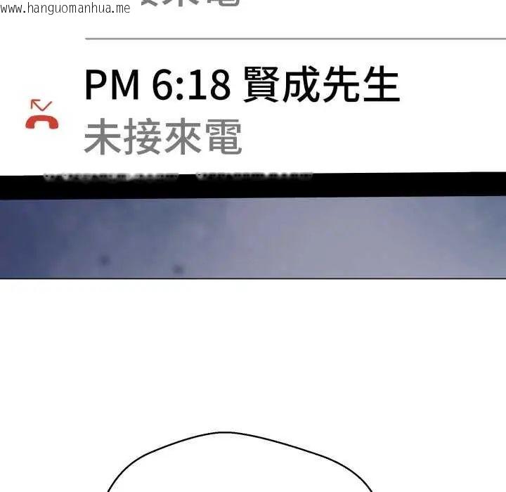 韩国漫画黑帮千金养成记/刺龙刺凤的女友韩漫_黑帮千金养成记/刺龙刺凤的女友-第29话在线免费阅读-韩国漫画-第36张图片