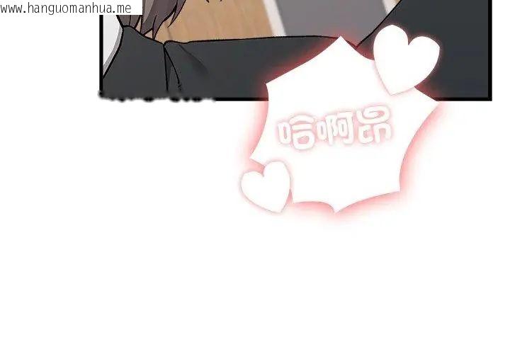 韩国漫画男以稀为贵韩漫_男以稀为贵-第5话在线免费阅读-韩国漫画-第119张图片