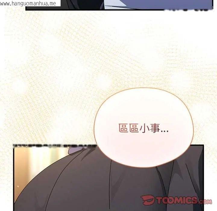 韩国漫画硬也要拍完韩漫_硬也要拍完-第43话在线免费阅读-韩国漫画-第63张图片
