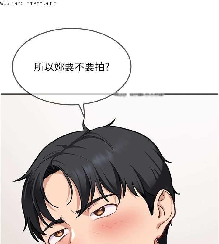韩国漫画太妹硬闯成人界韩漫_太妹硬闯成人界-第35话-这好像是我的第一次在线免费阅读-韩国漫画-第77张图片