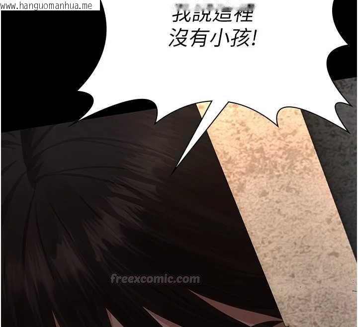 韩国漫画义父韩漫_义父-第21话-女儿的性教育课在线免费阅读-韩国漫画-第75张图片