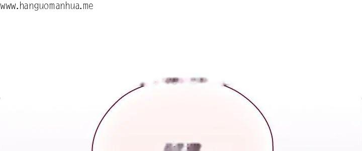 韩国漫画男以稀为贵韩漫_男以稀为贵-第3话在线免费阅读-韩国漫画-第5张图片