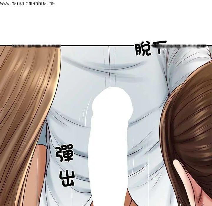 韩国漫画财阀家的女婿韩漫_财阀家的女婿-第83话在线免费阅读-韩国漫画-第95张图片