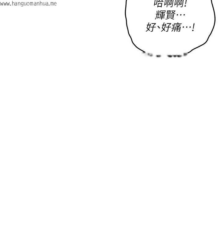 韩国漫画衣锦还乡韩漫_衣锦还乡-第49话-让人上瘾的阿姨肉体在线免费阅读-韩国漫画-第34张图片