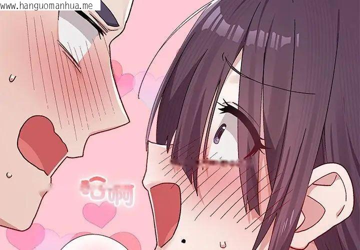 韩国漫画男以稀为贵韩漫_男以稀为贵-第1话在线免费阅读-韩国漫画-第128张图片