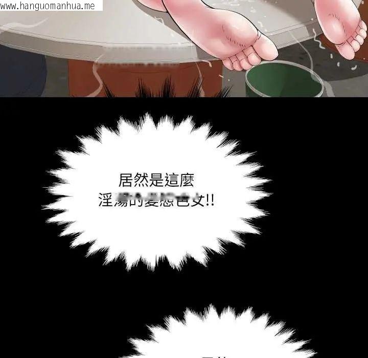 韩国漫画房间里的心跳/有她的小套房韩漫_房间里的心跳/有她的小套房-第37话在线免费阅读-韩国漫画-第20张图片