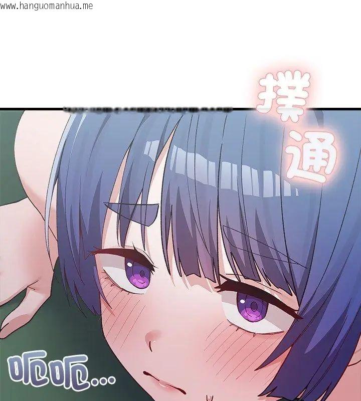 韩国漫画男以稀为贵韩漫_男以稀为贵-第4话在线免费阅读-韩国漫画-第81张图片