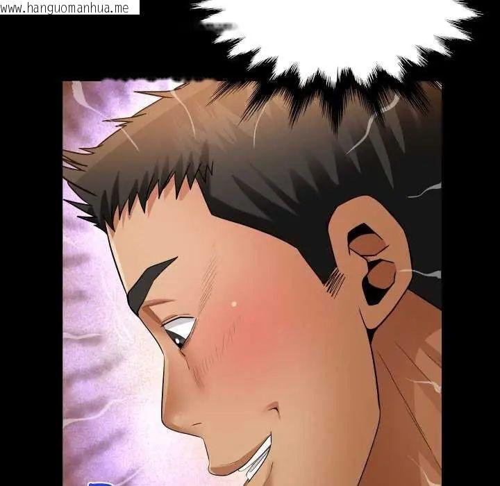 韩国漫画房间里的心跳/有她的小套房韩漫_房间里的心跳/有她的小套房-第37话在线免费阅读-韩国漫画-第76张图片
