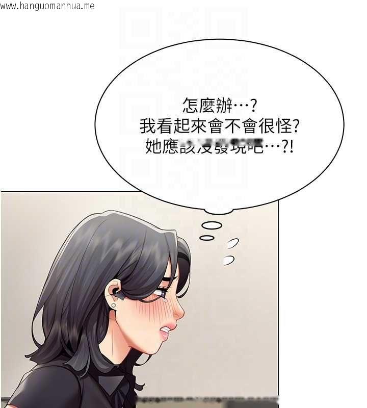 韩国漫画女同事太犯规韩漫_女同事太犯规-第29话-脱下内裤以证清白在线免费阅读-韩国漫画-第89张图片