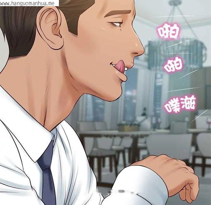 韩国漫画财阀家的女婿韩漫_财阀家的女婿-第83话在线免费阅读-韩国漫画-第134张图片