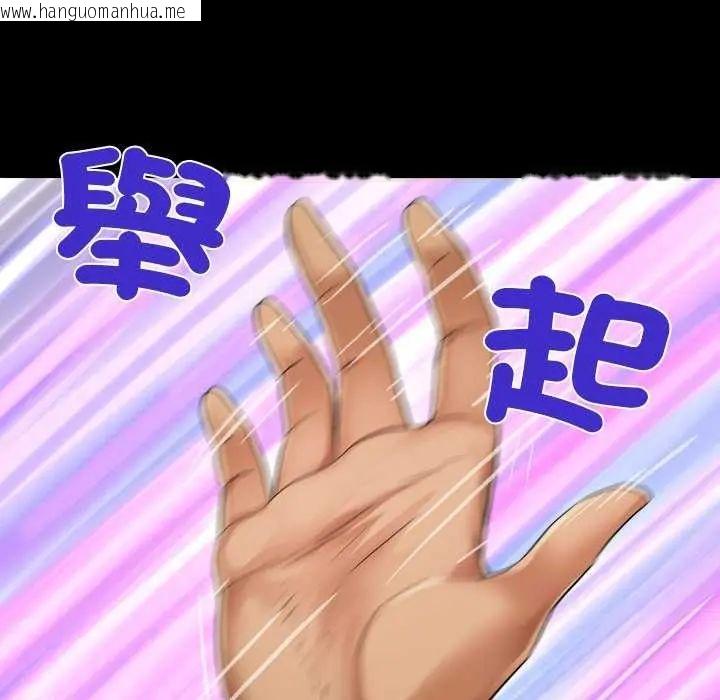 韩国漫画房间里的心跳/有她的小套房韩漫_房间里的心跳/有她的小套房-第37话在线免费阅读-韩国漫画-第39张图片