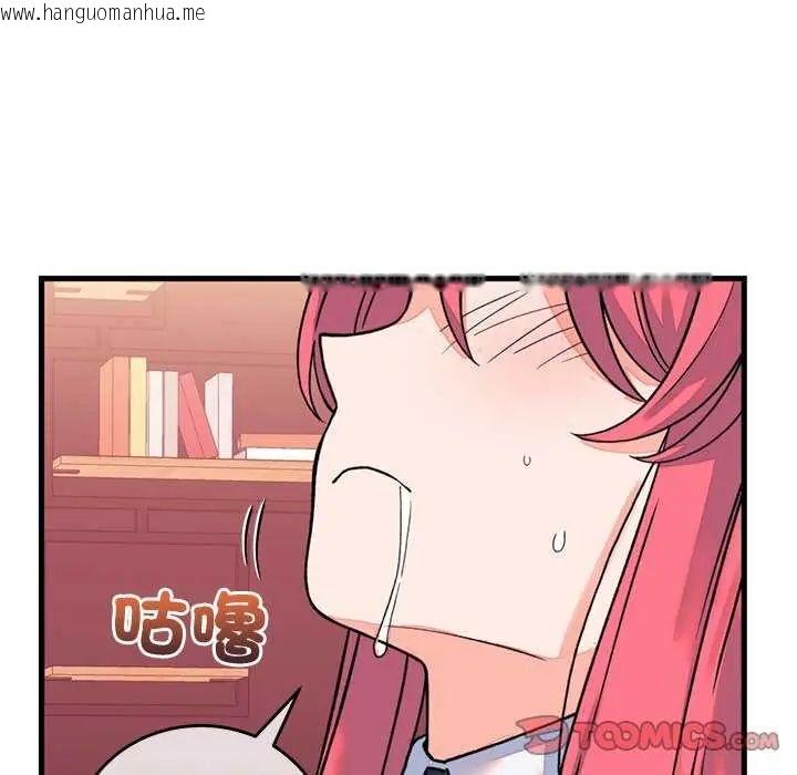 韩国漫画少爷的替身韩漫_少爷的替身-第55话在线免费阅读-韩国漫画-第21张图片