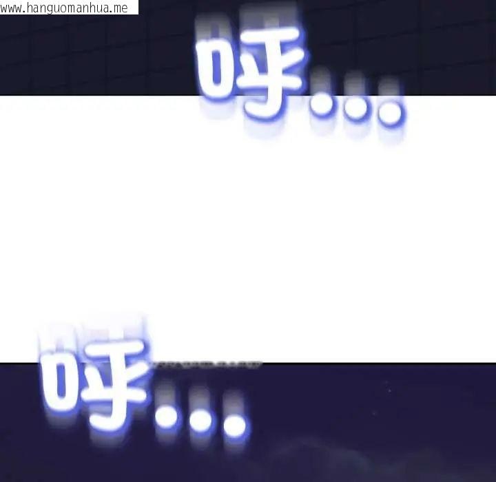 韩国漫画黑帮千金养成记/刺龙刺凤的女友韩漫_黑帮千金养成记/刺龙刺凤的女友-第29话在线免费阅读-韩国漫画-第83张图片