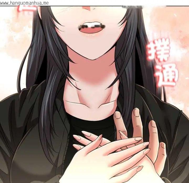 韩国漫画黑帮千金养成记/刺龙刺凤的女友韩漫_黑帮千金养成记/刺龙刺凤的女友-第29话在线免费阅读-韩国漫画-第155张图片