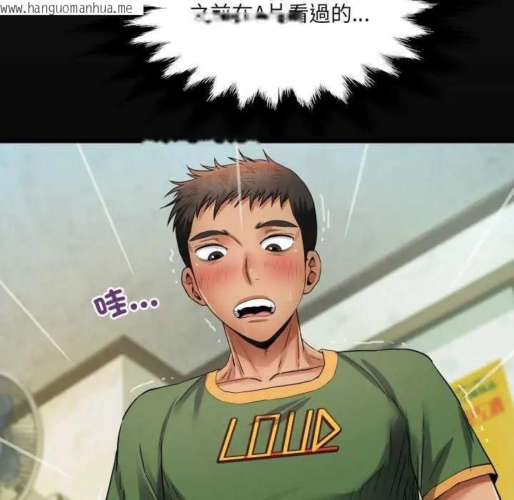 韩国漫画房间里的心跳/有她的小套房韩漫_房间里的心跳/有她的小套房-第37话在线免费阅读-韩国漫画-第7张图片