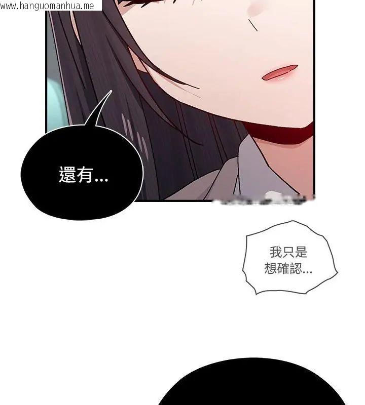 韩国漫画男以稀为贵韩漫_男以稀为贵-第1话在线免费阅读-韩国漫画-第178张图片